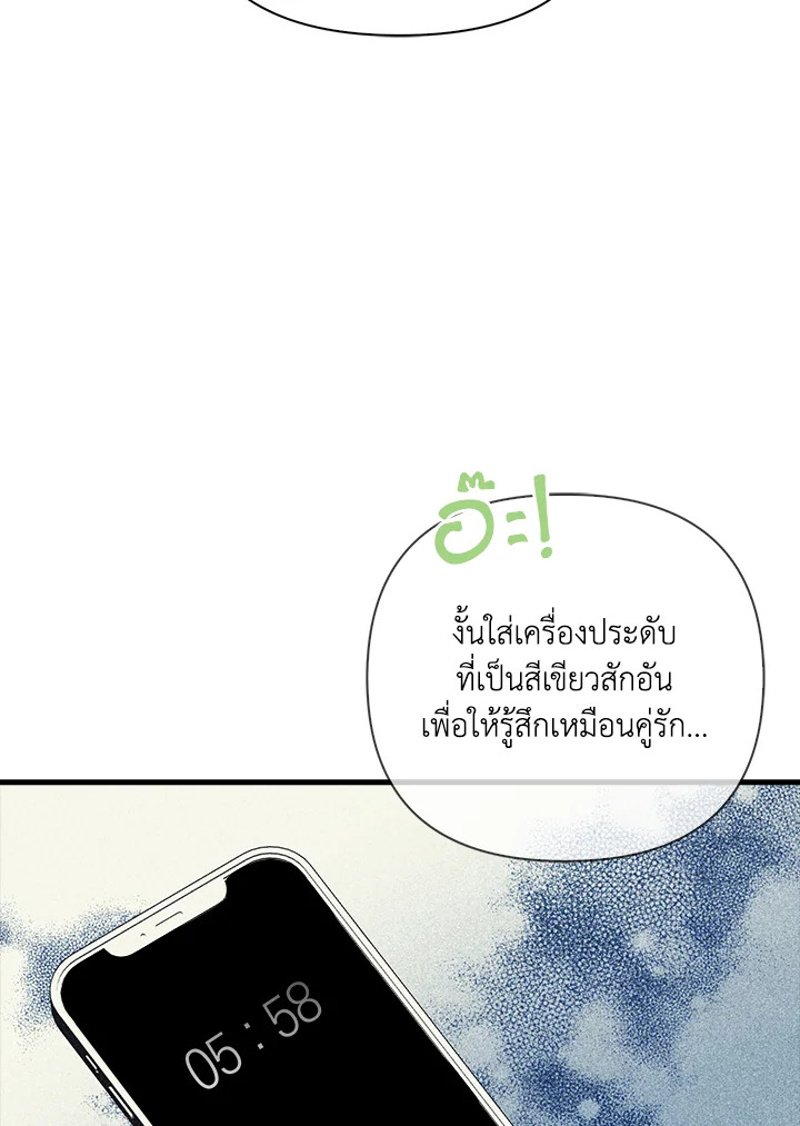 หน้า 52