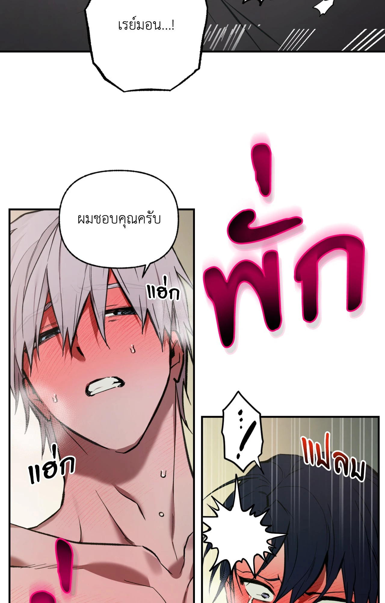 หน้า 69