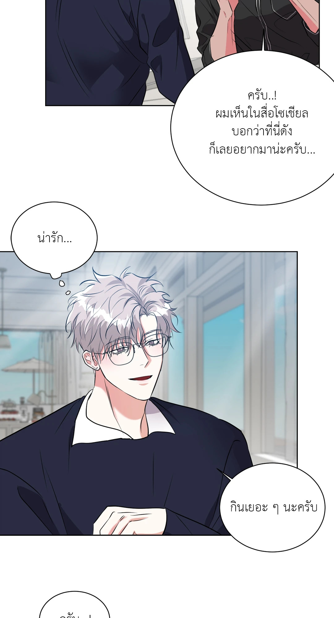 หน้า 36