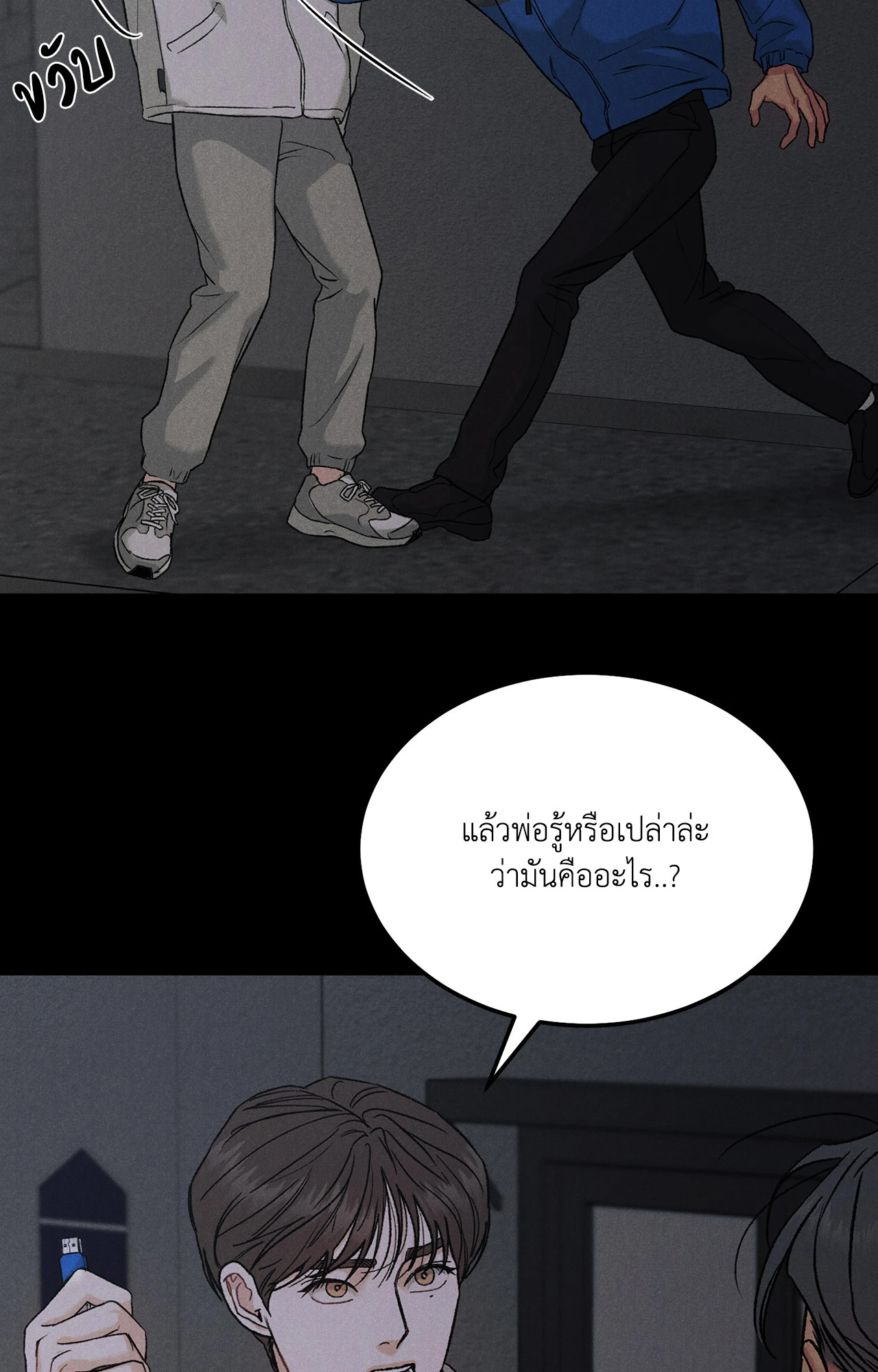 หน้า 48