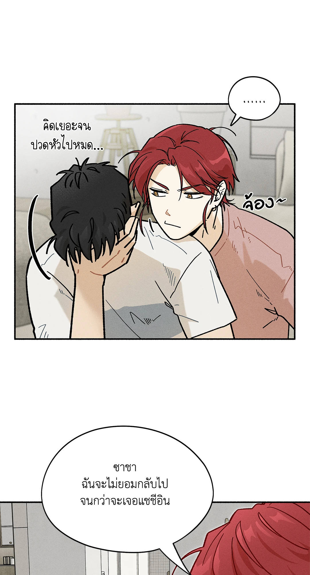 หน้า 56