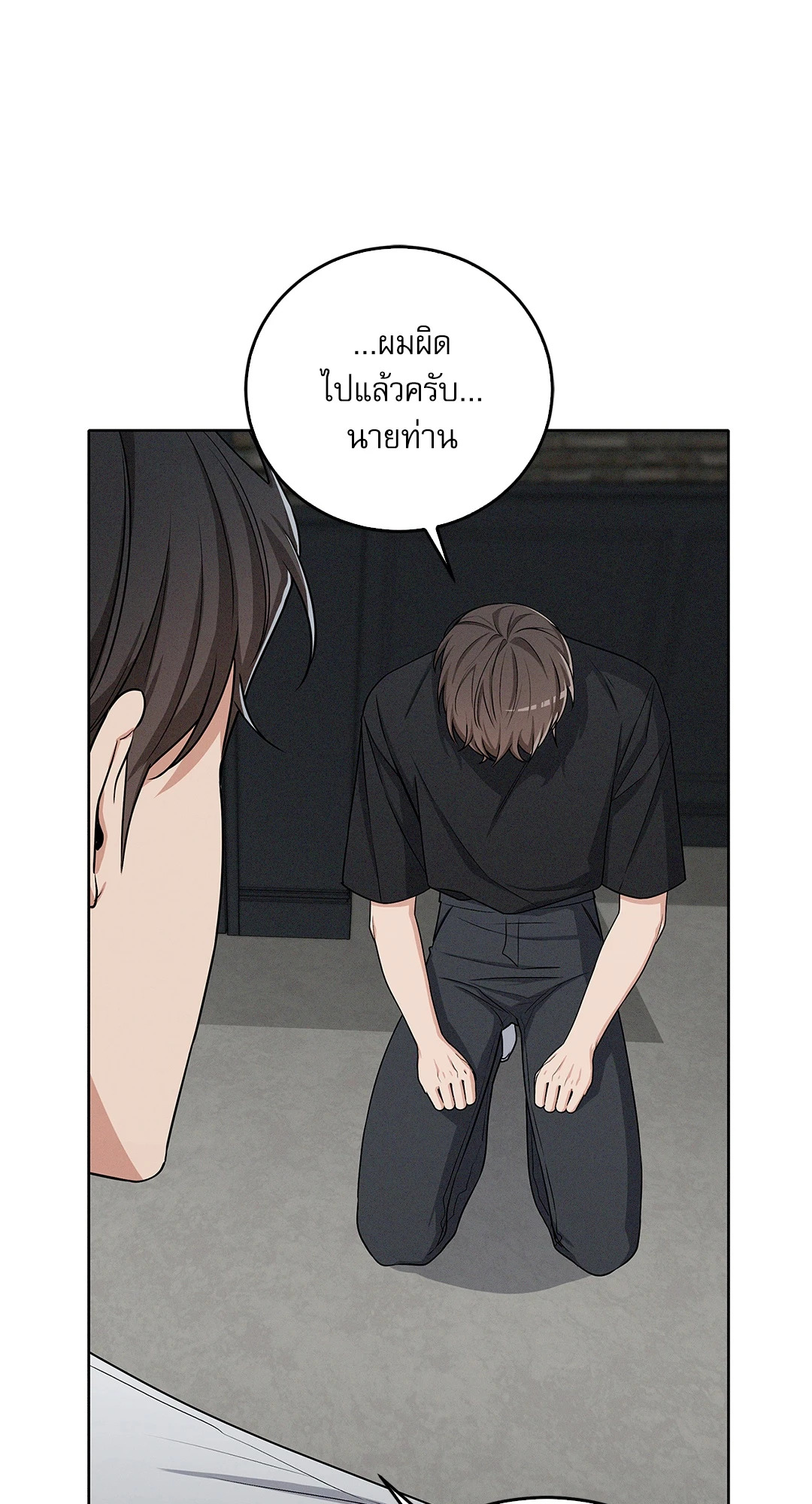 หน้า 64
