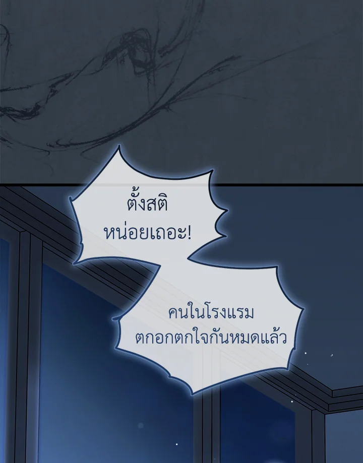 หน้า 116