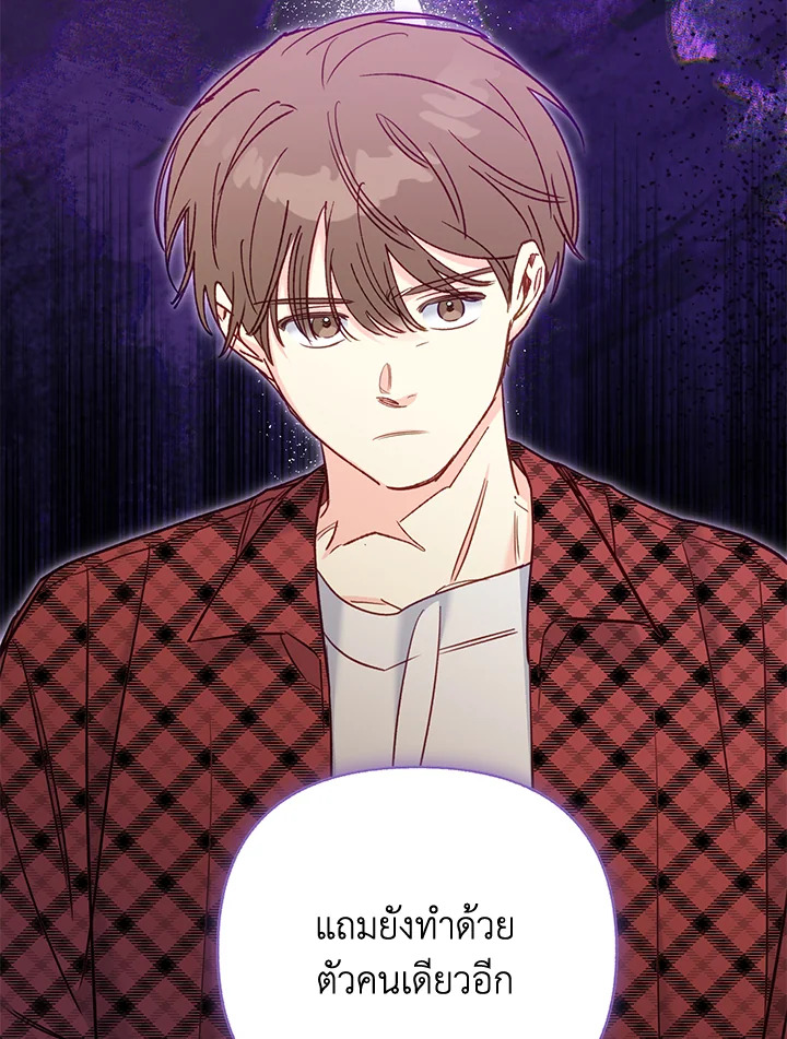 หน้า 75