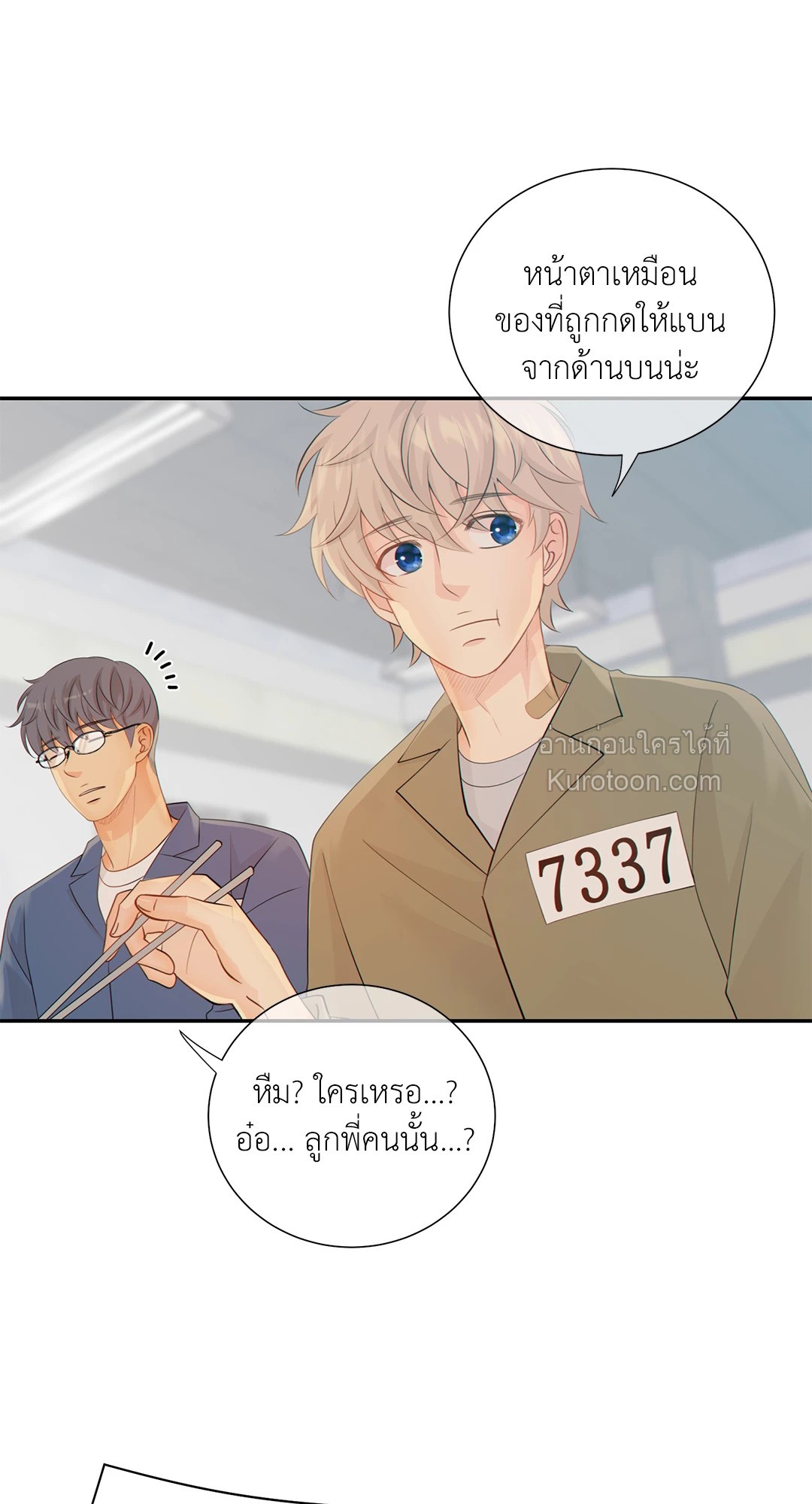 หน้า 45