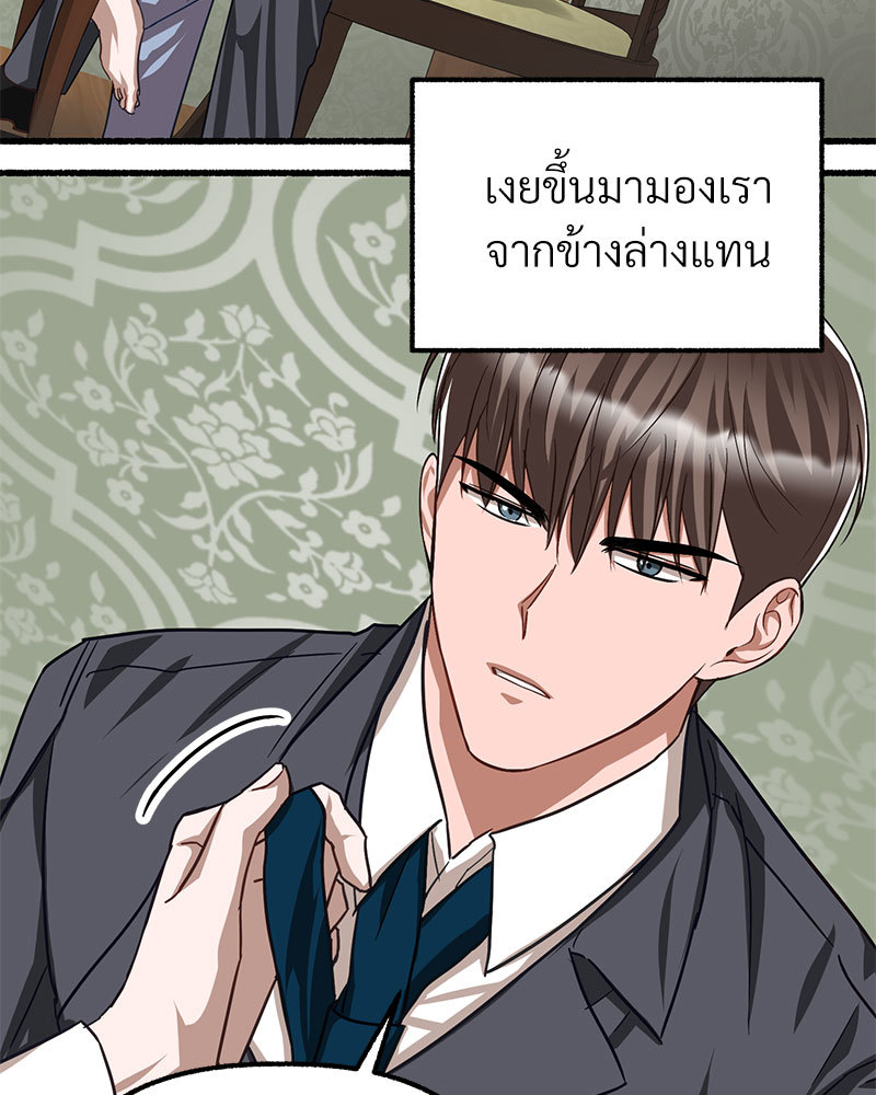 หน้า 76