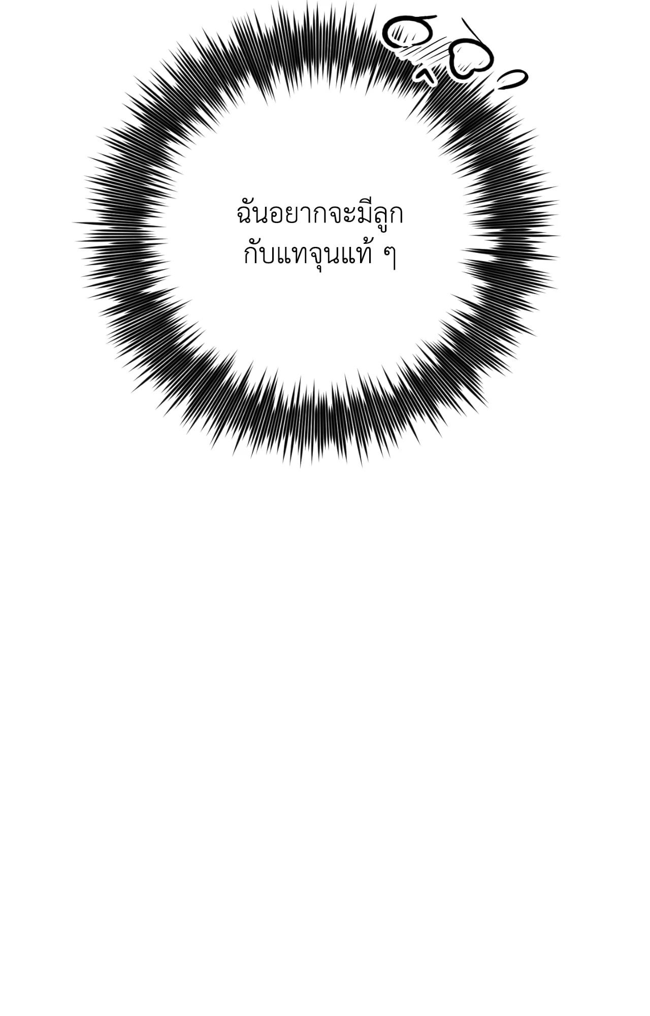 หน้า 99
