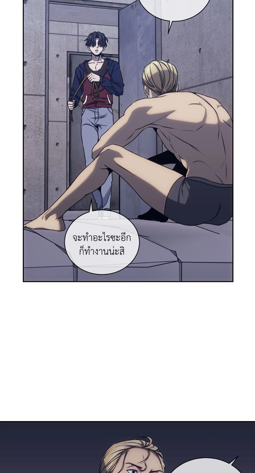 หน้า 25