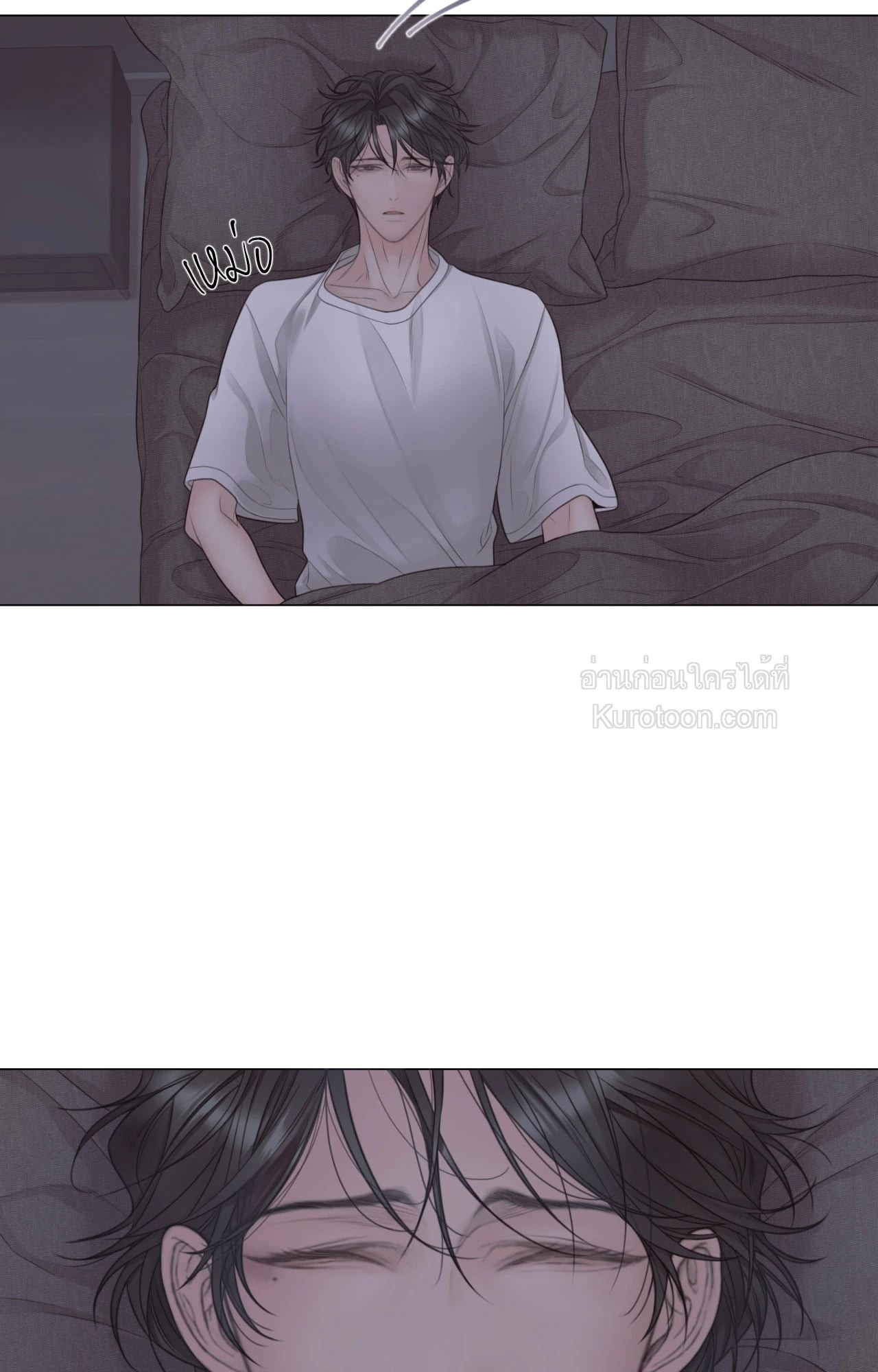 หน้า 49