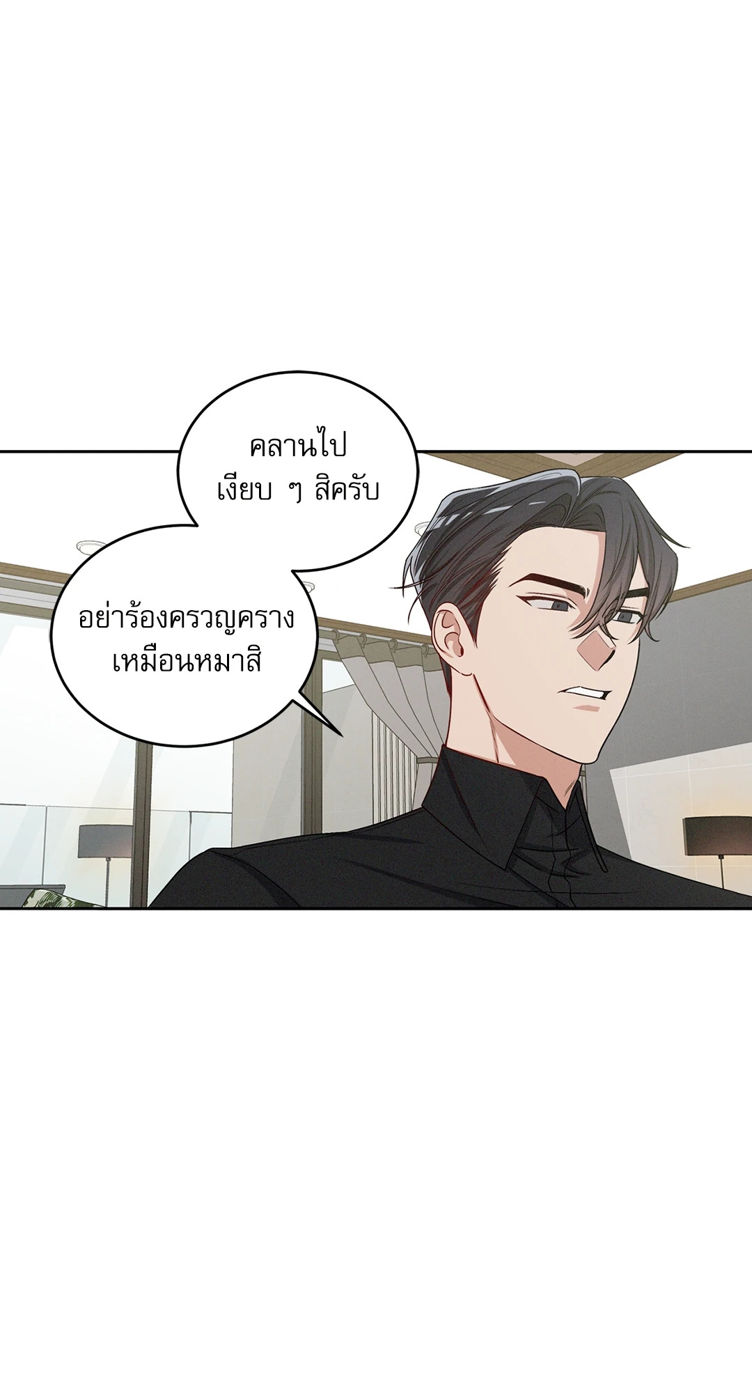 หน้า 70