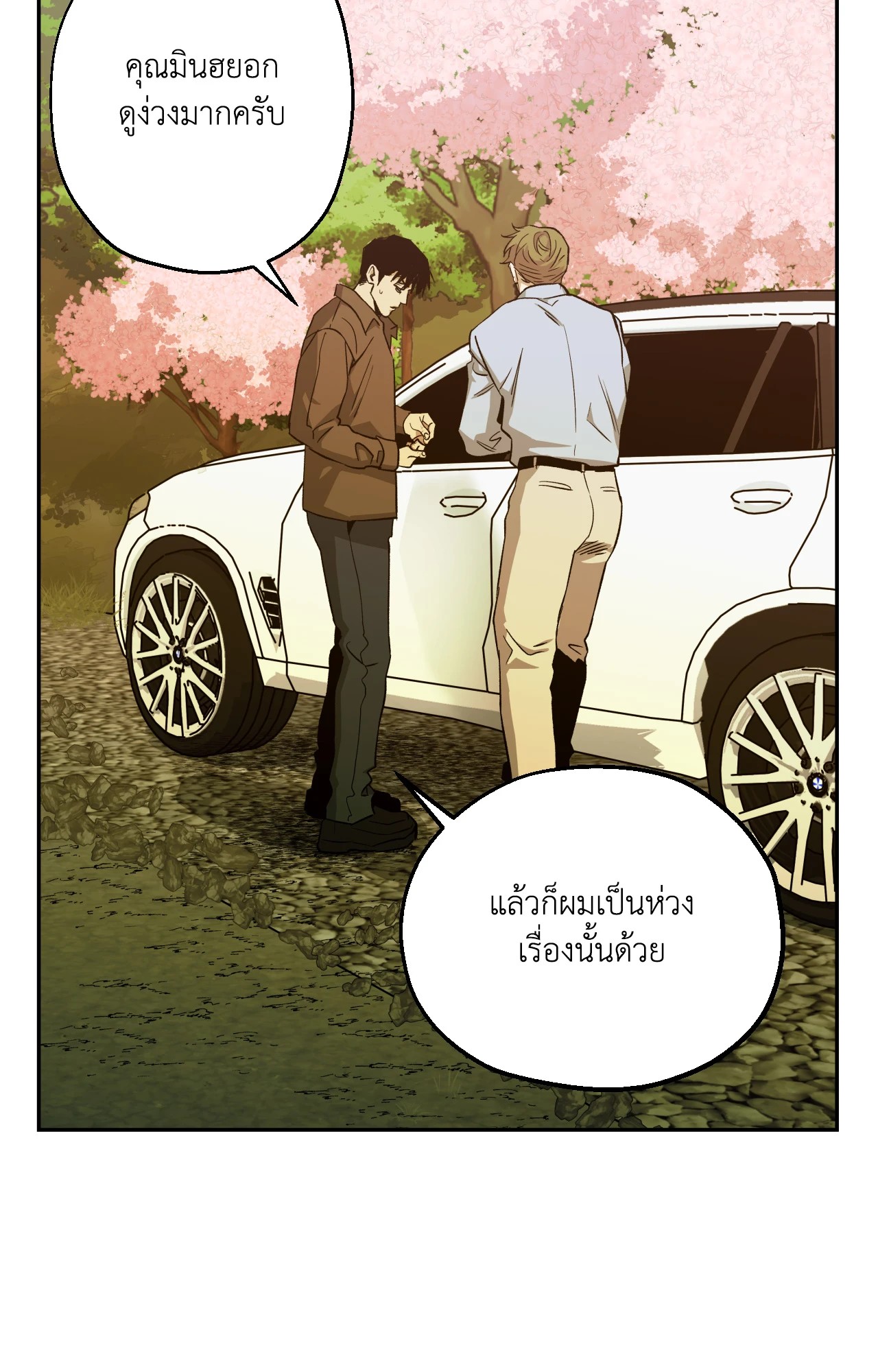 หน้า 24