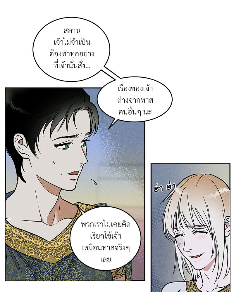 หน้า 90