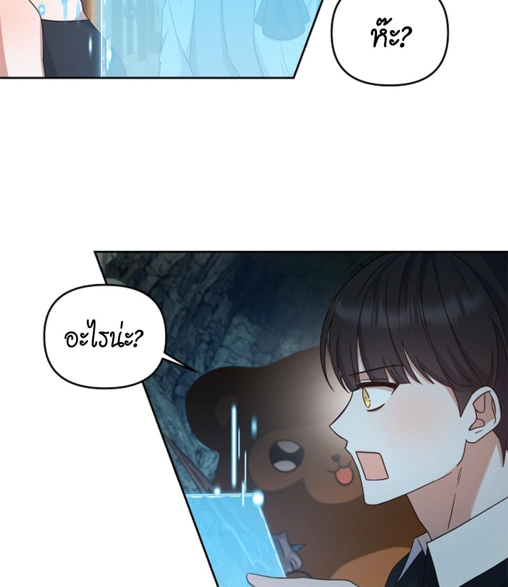 หน้า 83