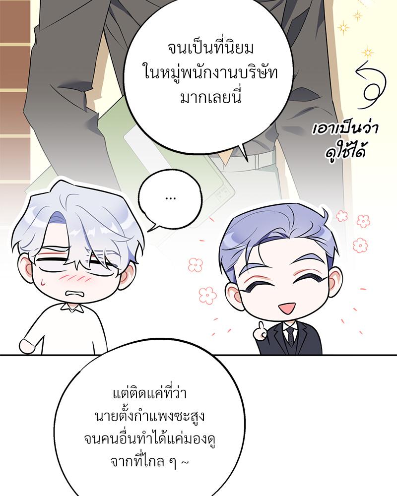 หน้า 84