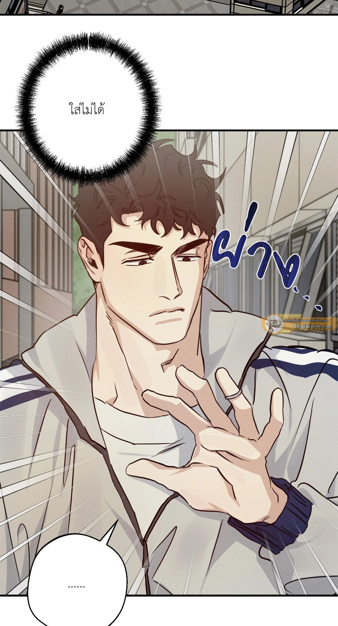 หน้า 75