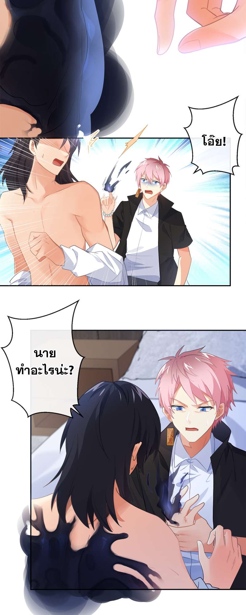 หน้า 3