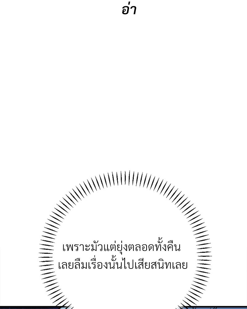 หน้า 88