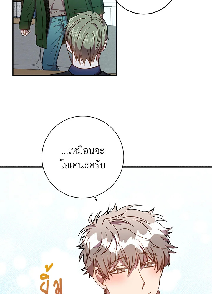 หน้า 50