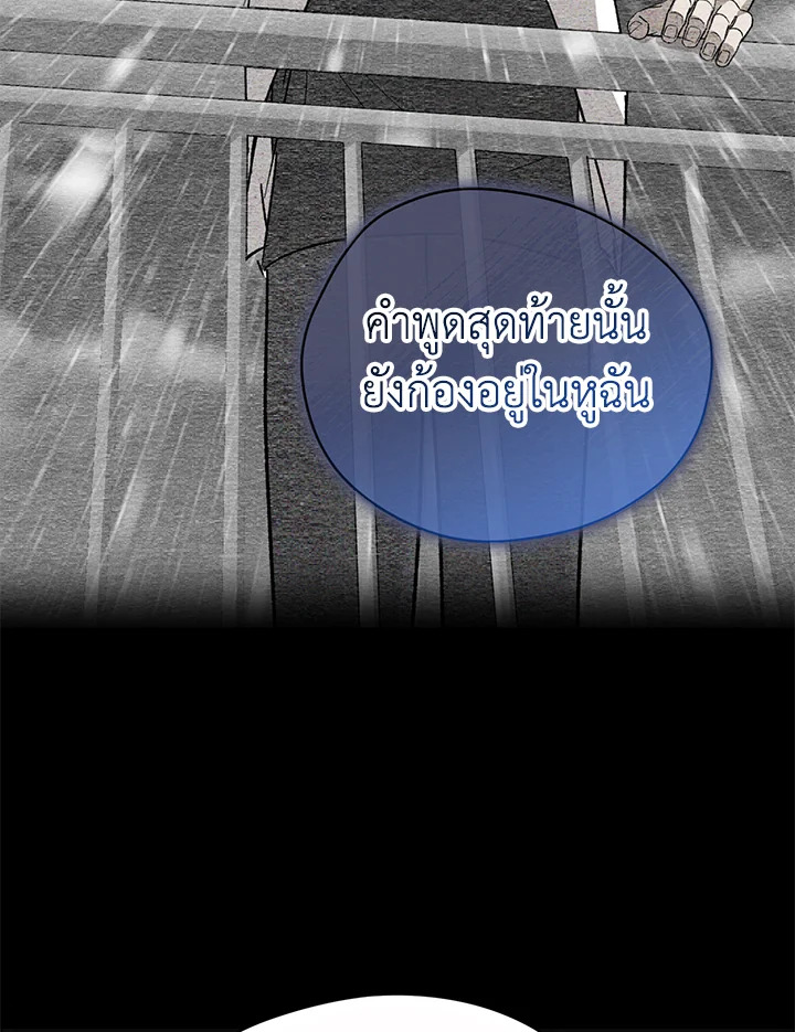 หน้า 90