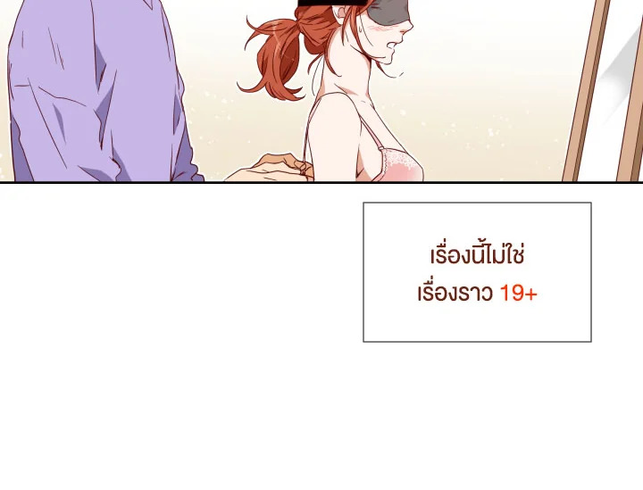1/24 สลับร่างรัก | An Hour of Romance ตอนที่ 0 - รูปที่ 2