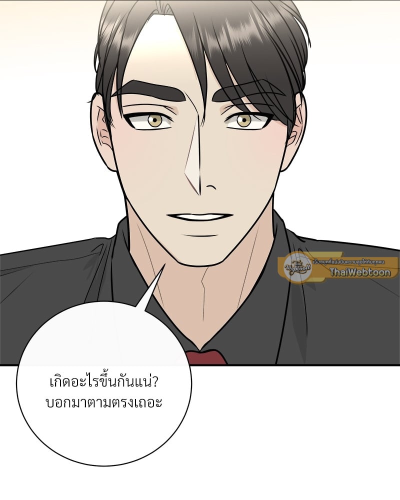 หน้า 84