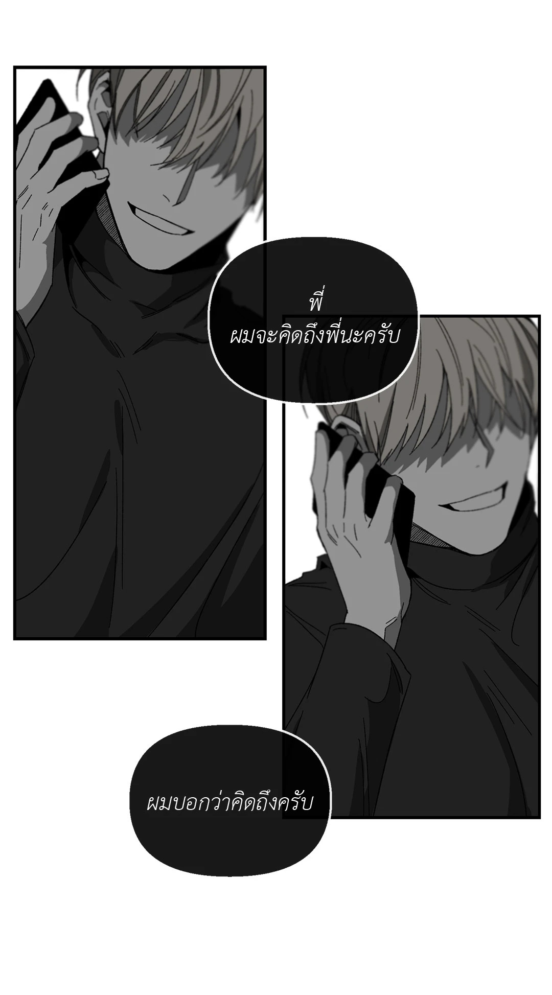 หน้า 39