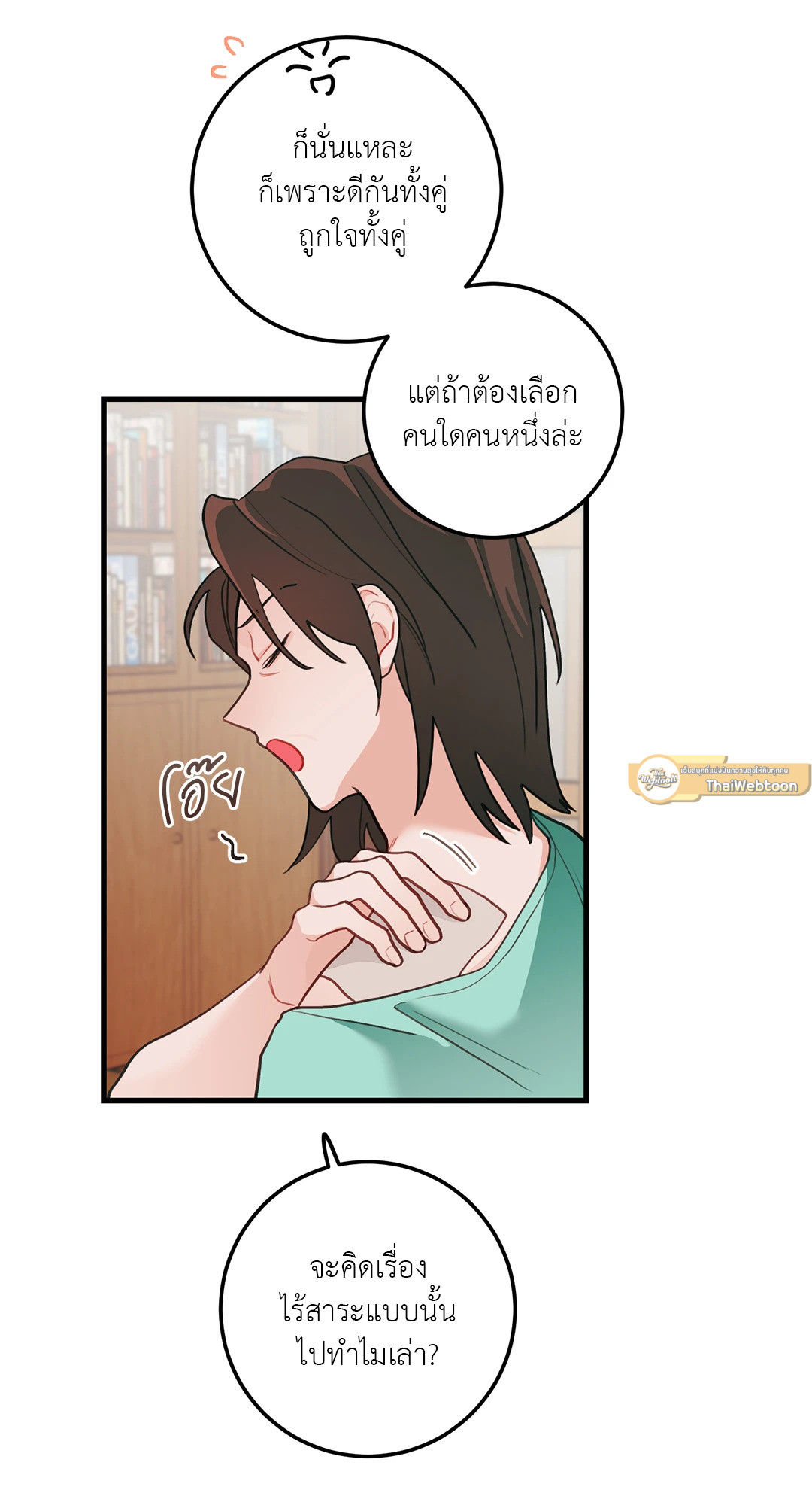 หน้า 44