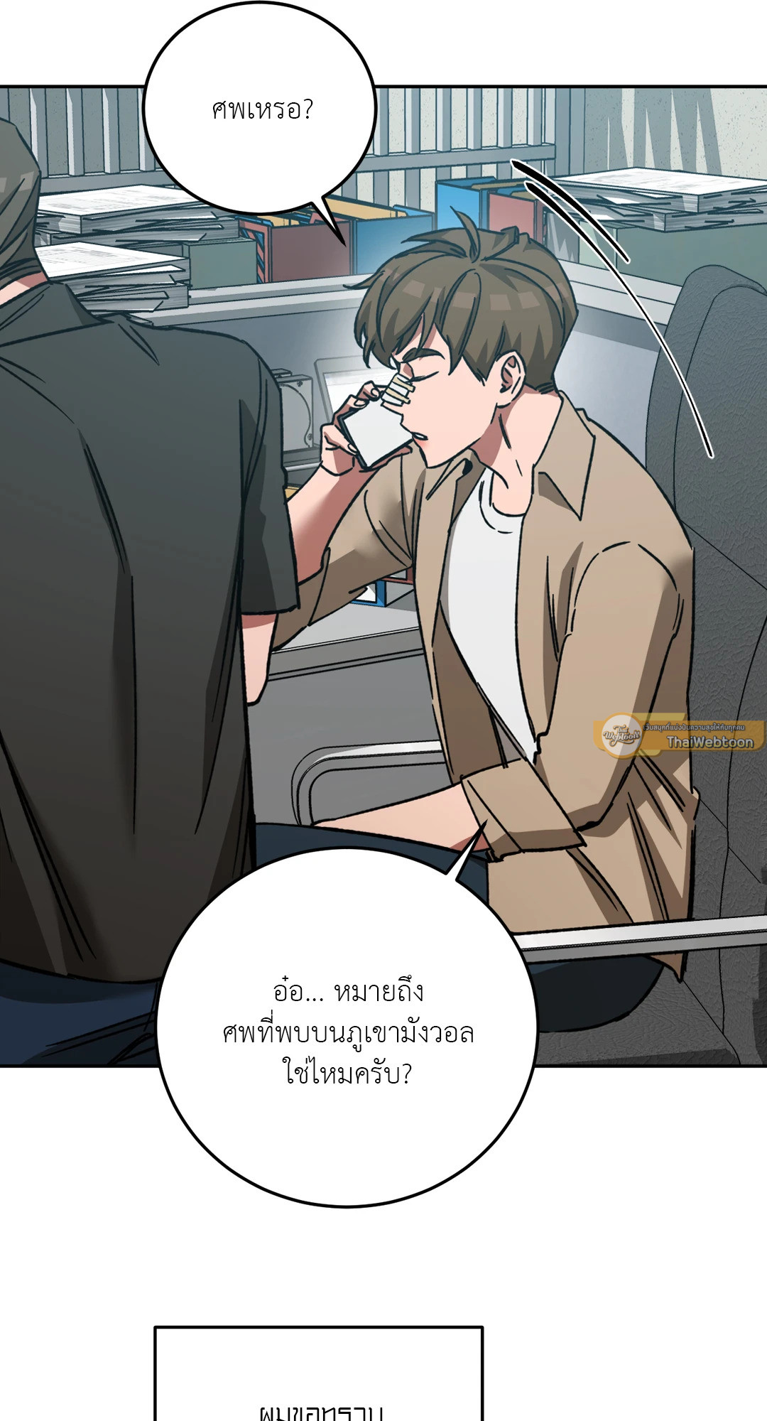 หน้า 26