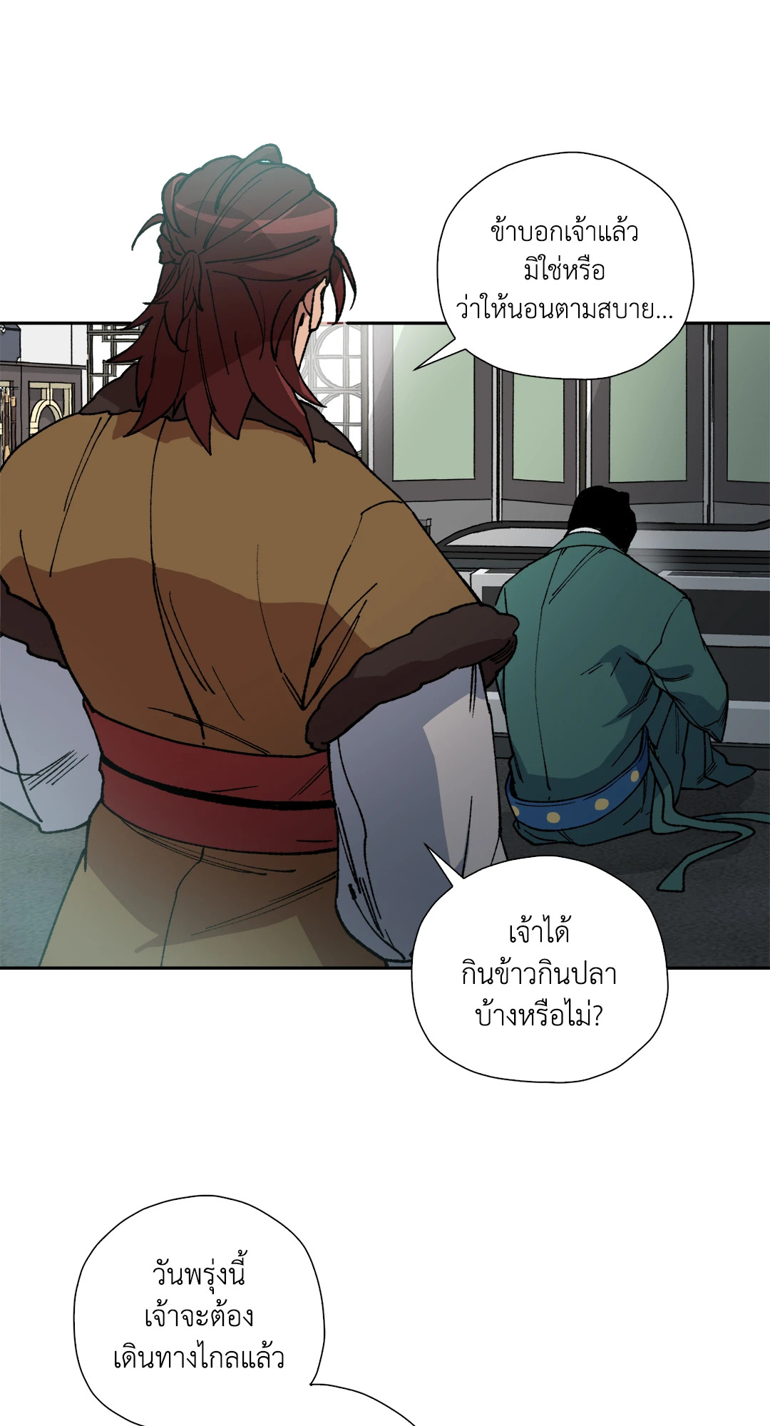 หน้า 50
