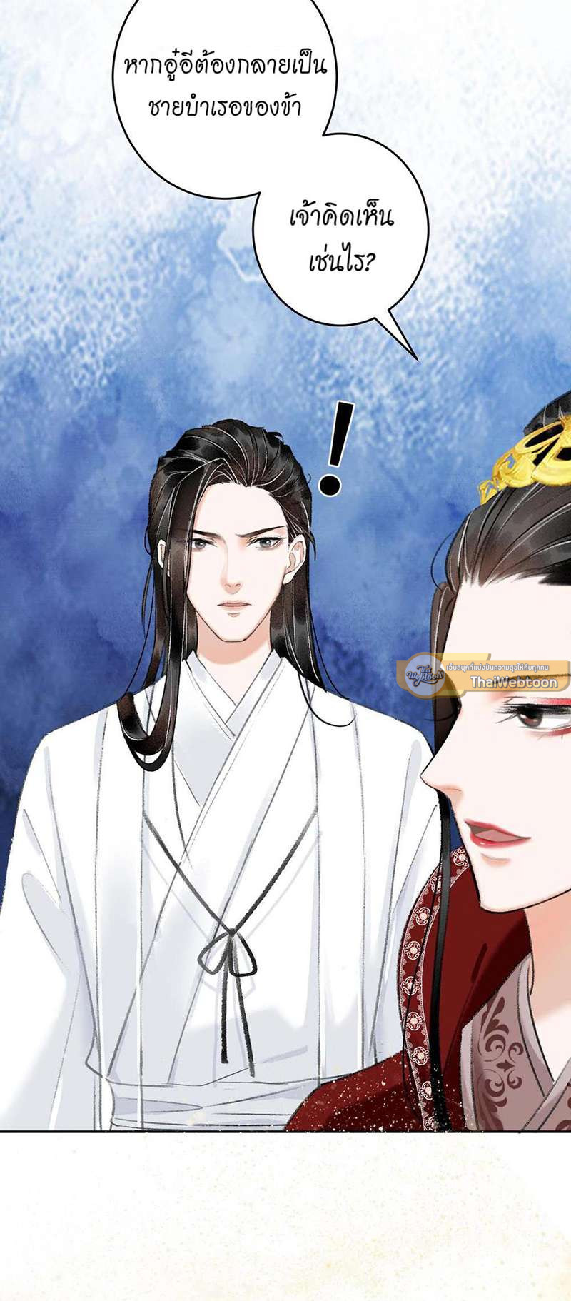 หน้า 58