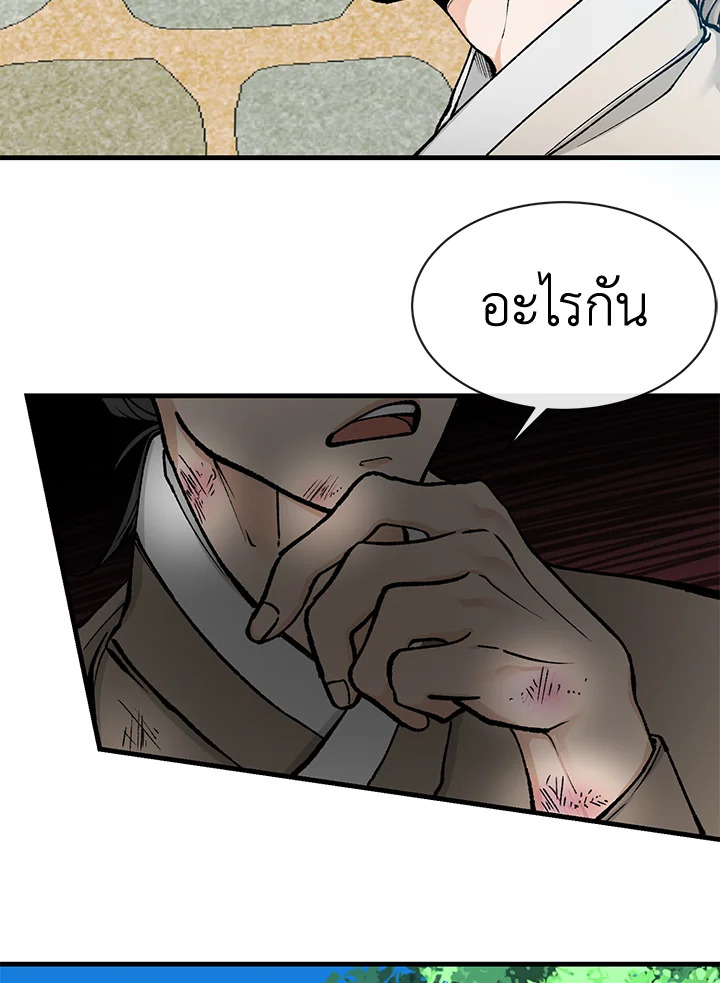 หน้า 91