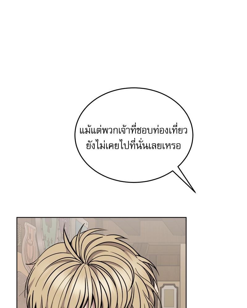 หน้า 129