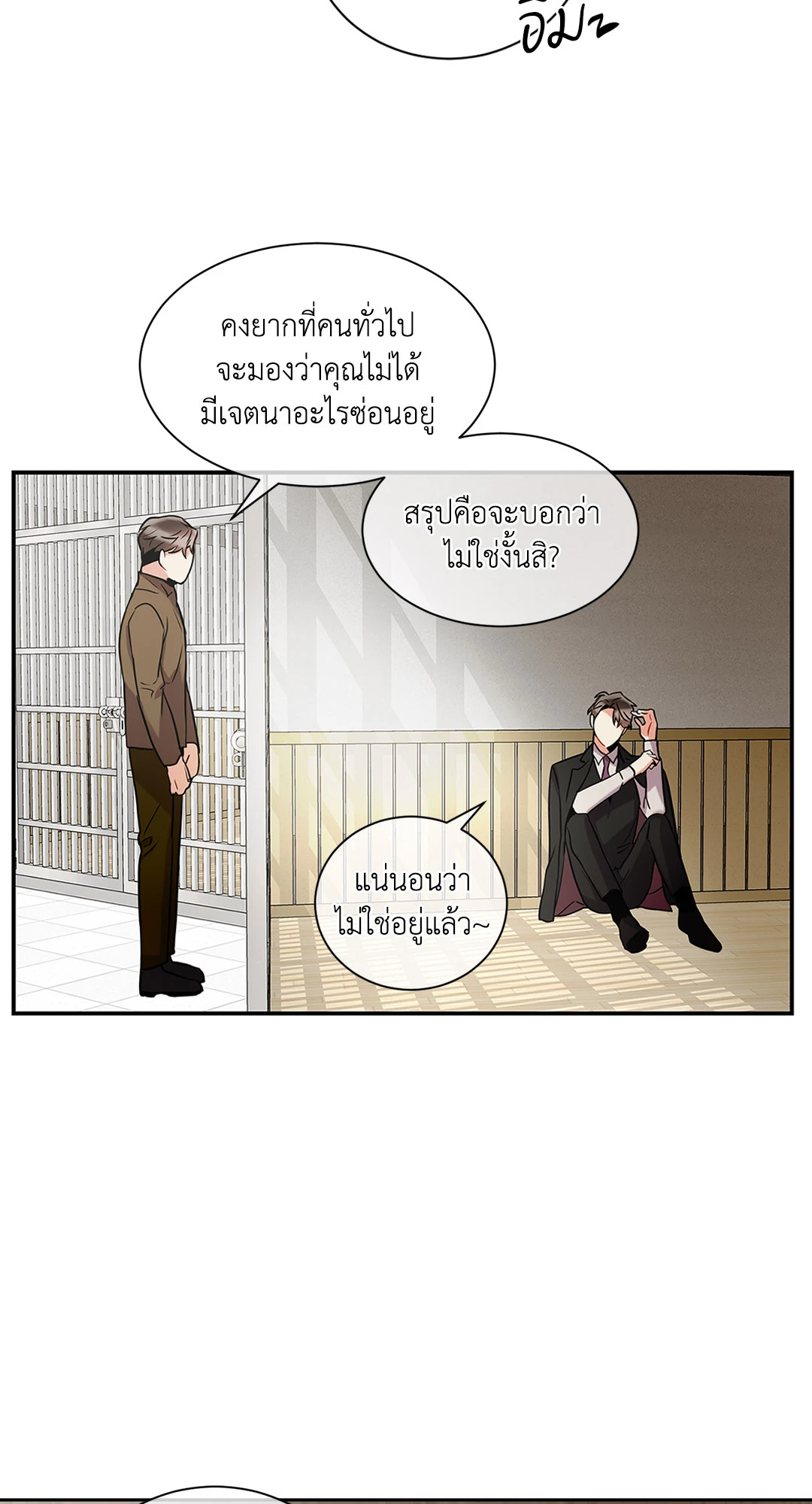 หน้า 87