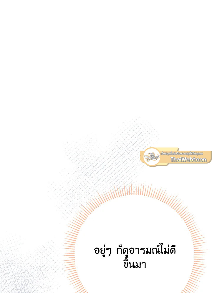 หน้า 119