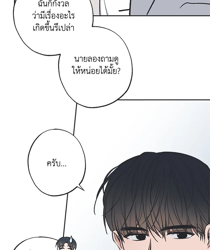 หน้า 66