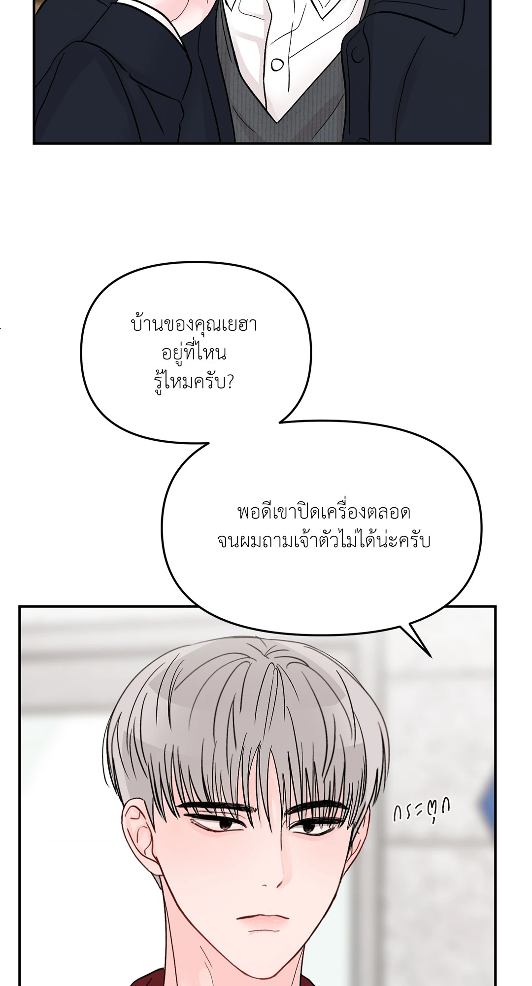 หน้า 73
