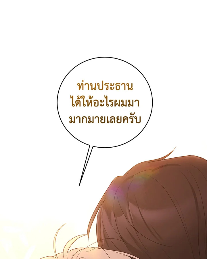 หน้า 88