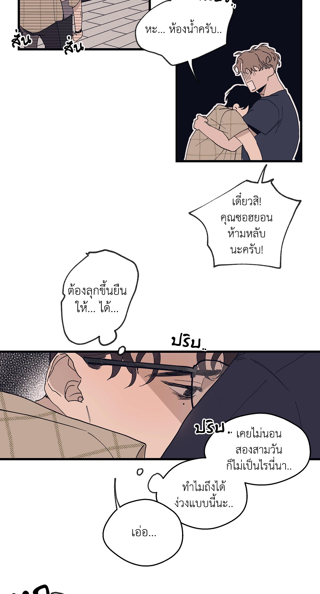 หน้า 28
