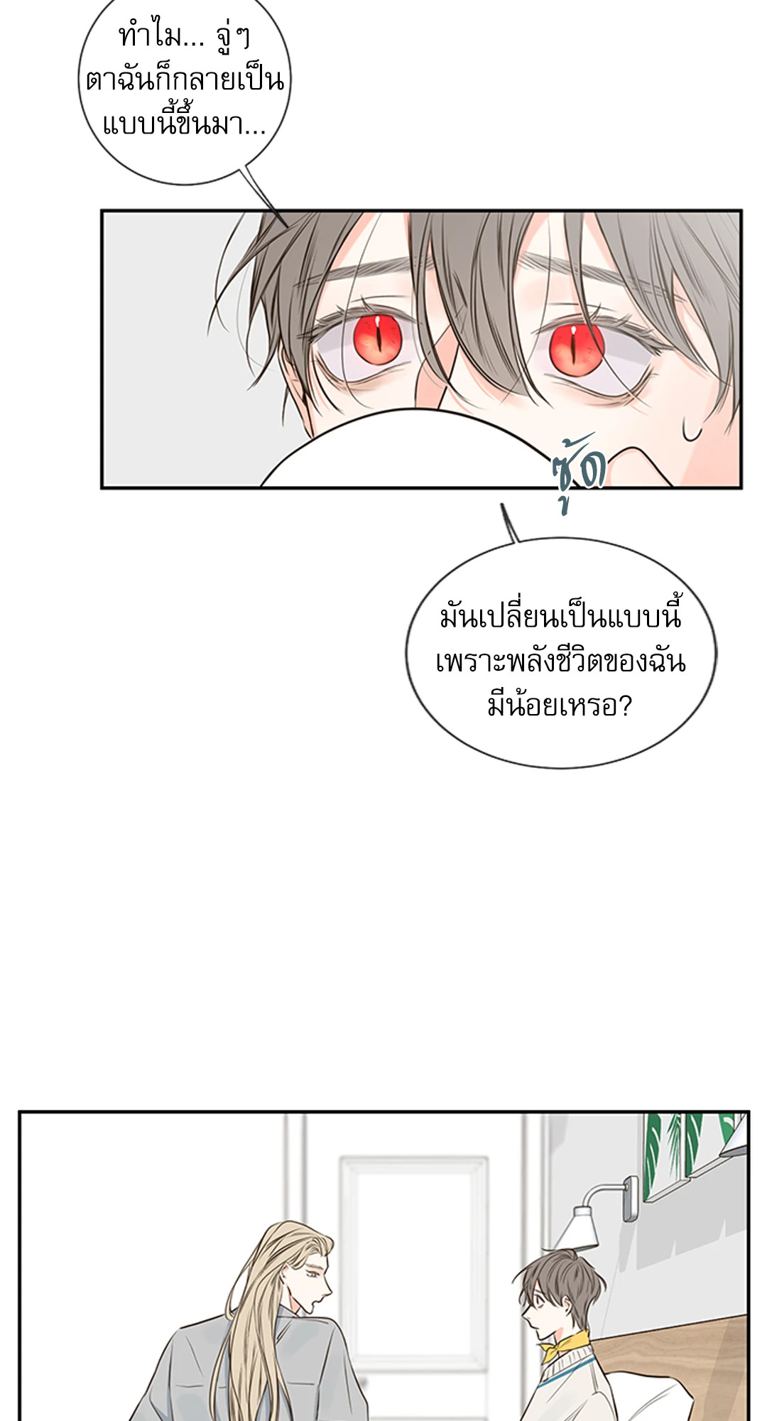 หน้า 64