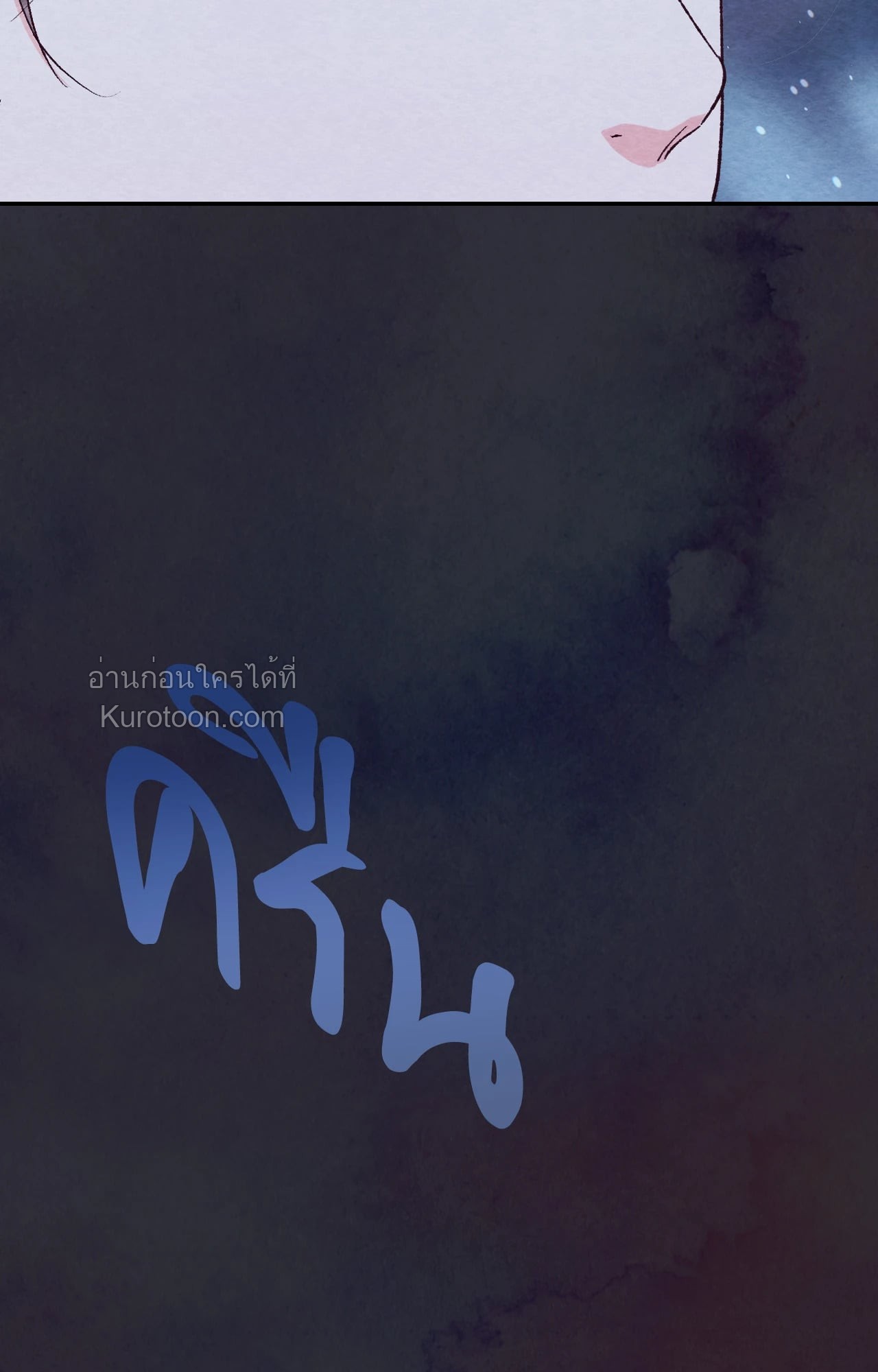 หน้า 97