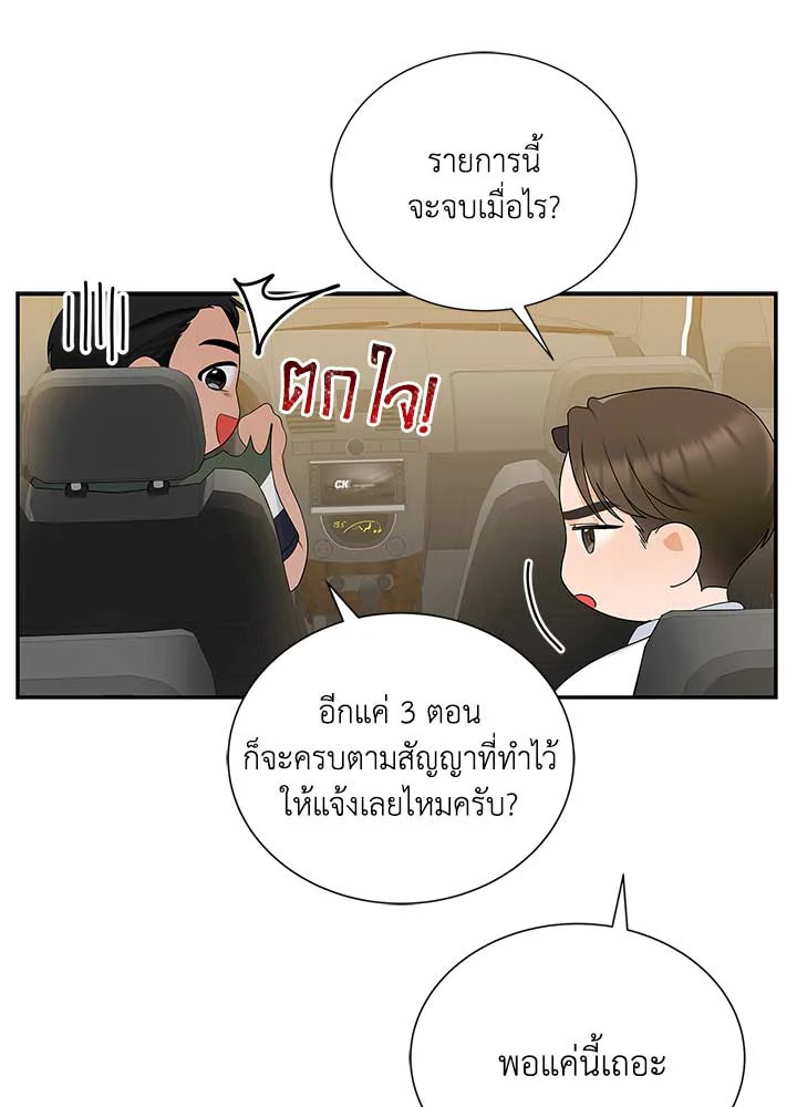 หน้า 84