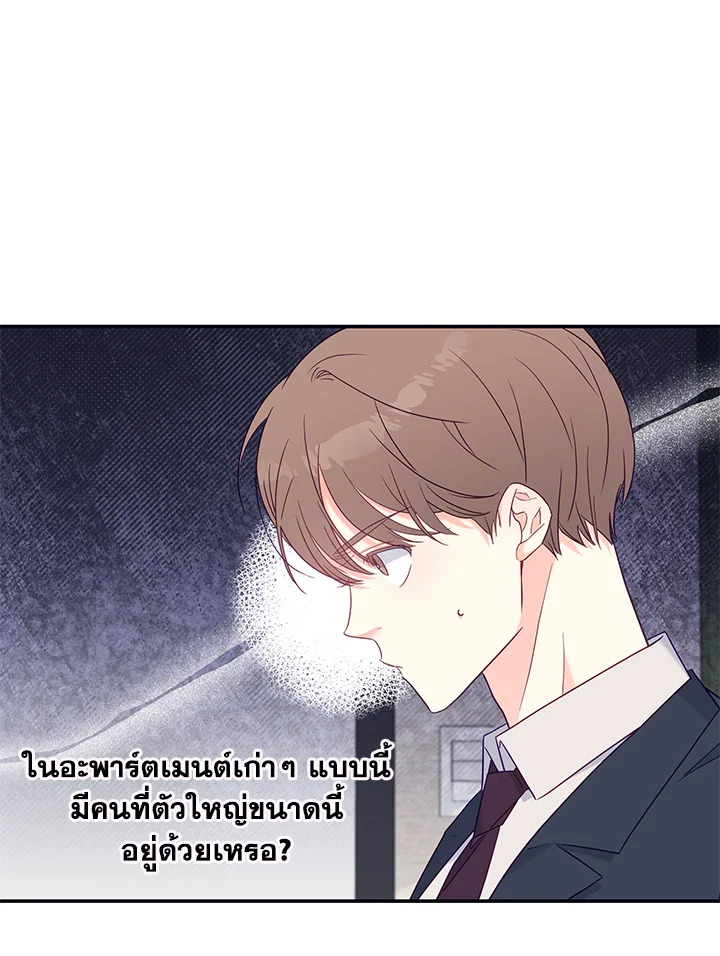 หน้า 69