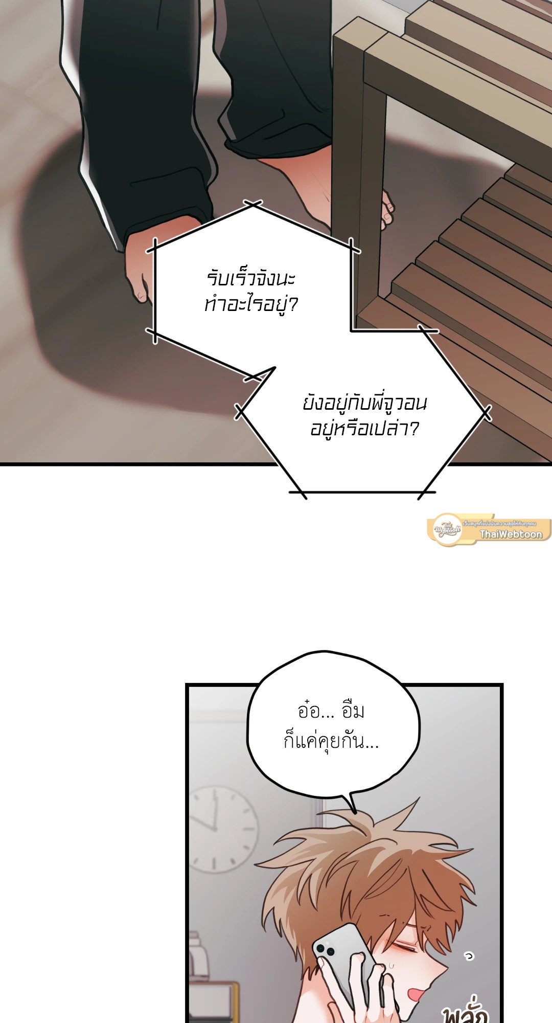หน้า 61