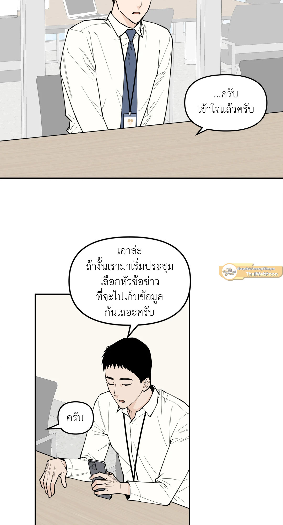 หน้า 30