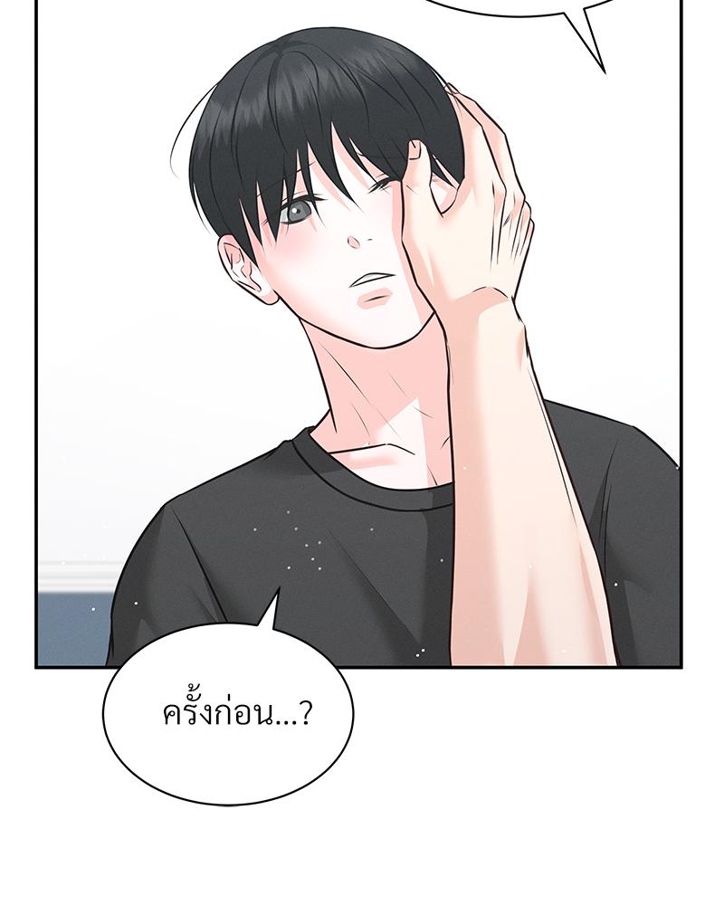 หน้า 80