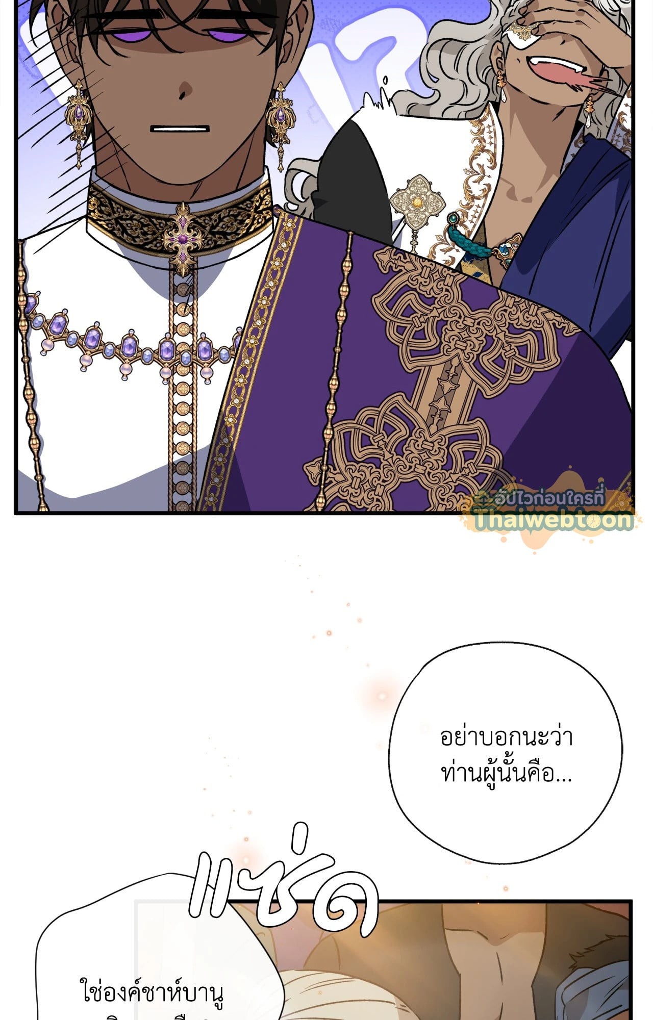 หน้า 53