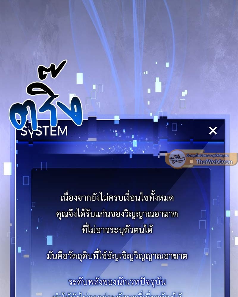 หน้า 143