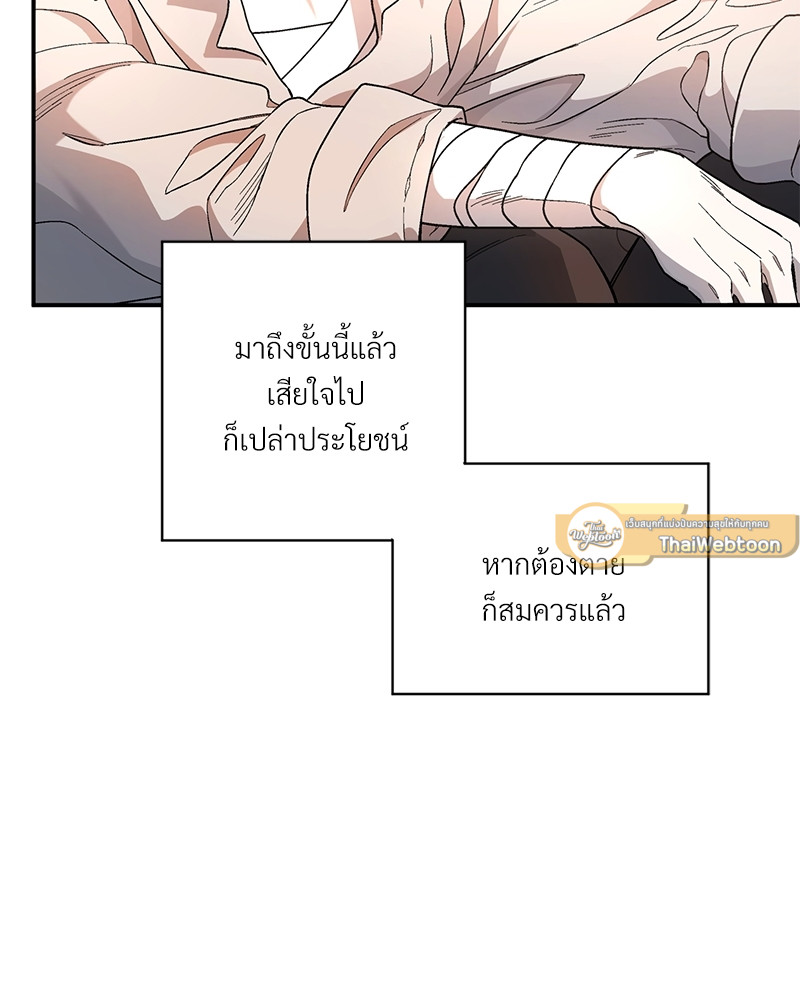หน้า 133