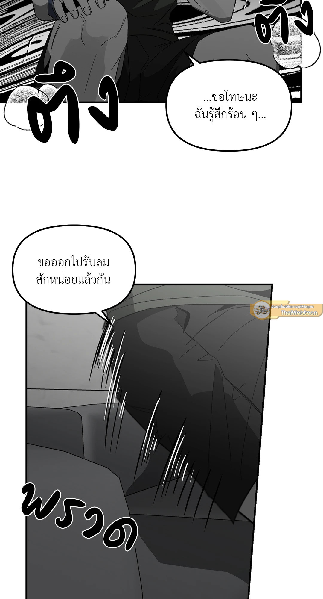 หน้า 60