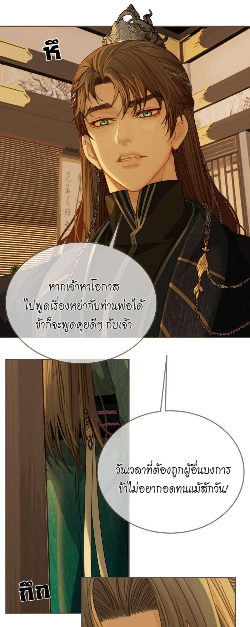 หน้า 32